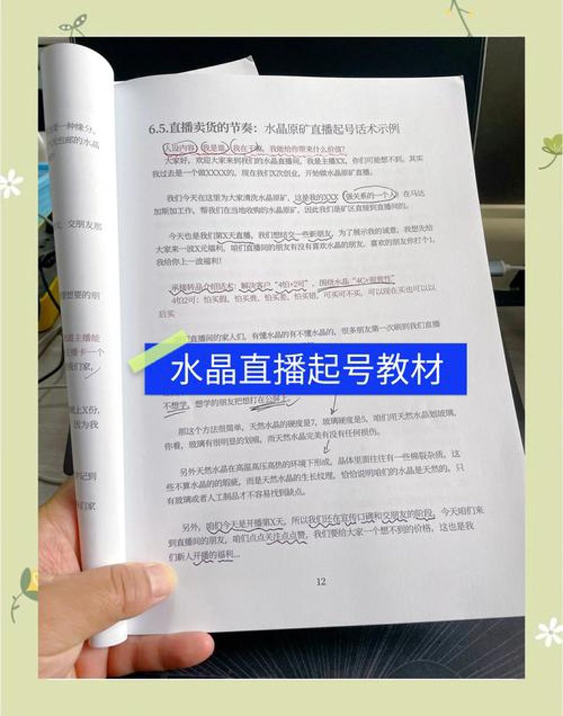 义乌小商品批发