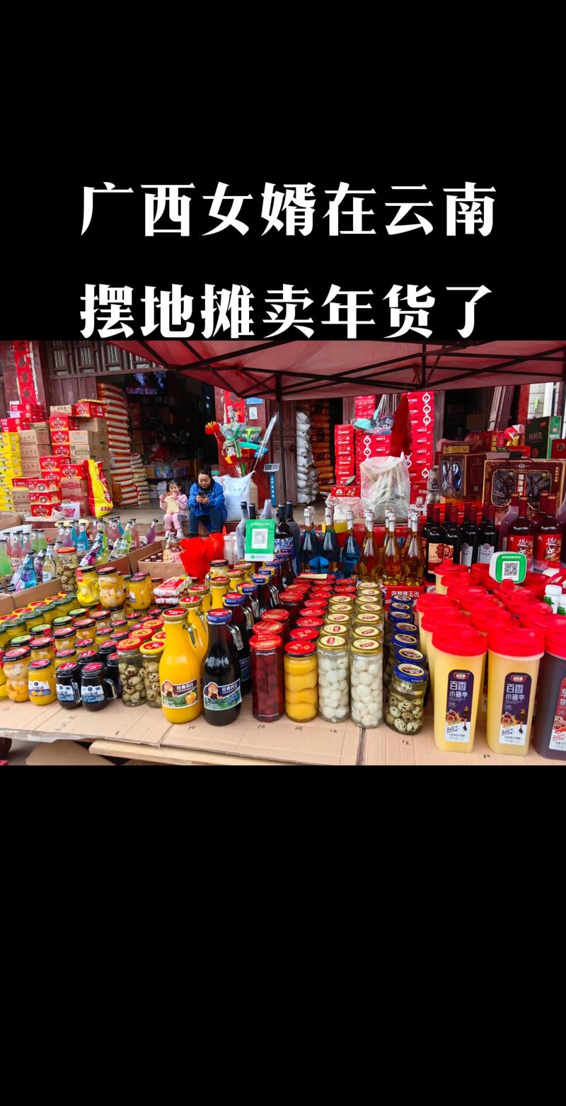 地摊货源