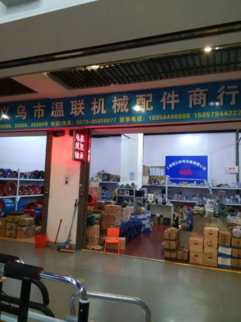 义乌小商品批发:打开全球市场的钥匙