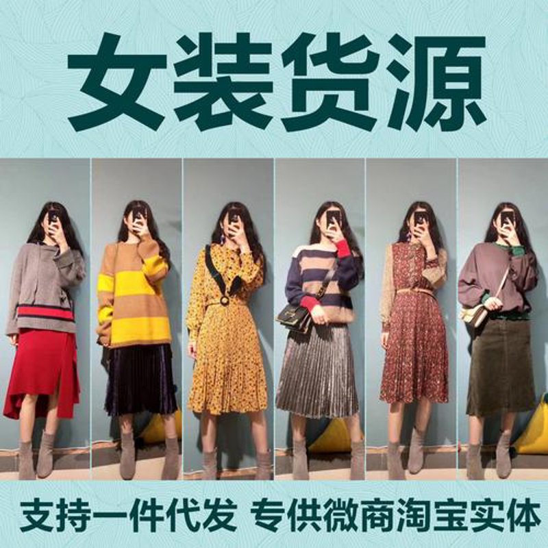 精选日用百货批发攻略:打造您理想中的生活用品阁