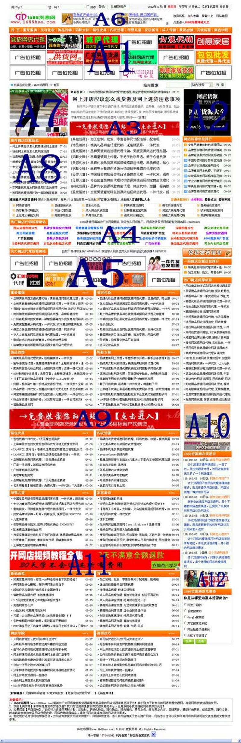 一件代发，电商新手的得力帮手