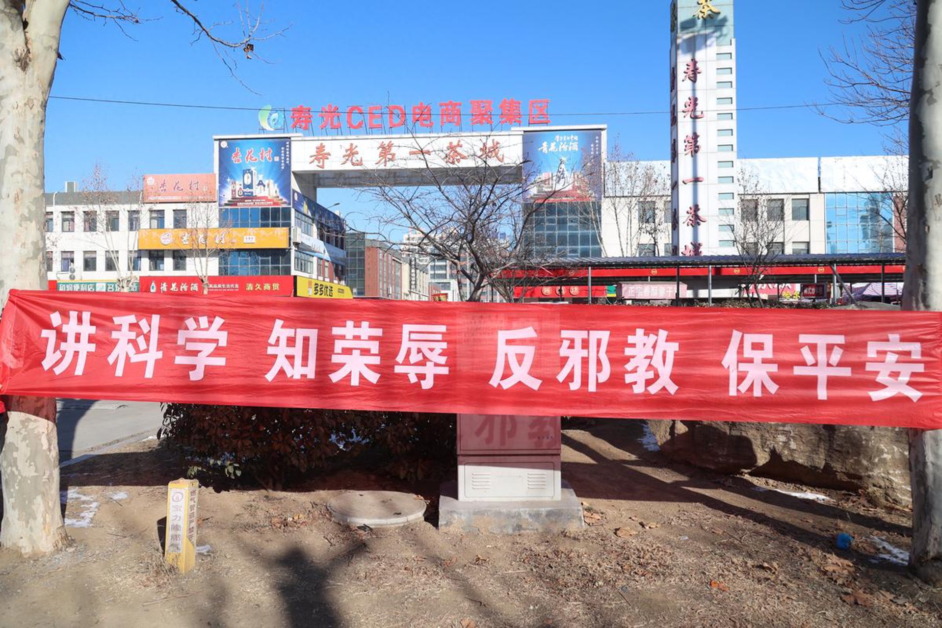 柯第电商